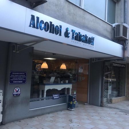 Lilia 3 Self-Check In Apartment With Hot Water Despite Prevention In The Neighborhood, Food And Drink Shop Open Until 10 Pm And Free Parking Area Next Ot 24 Hours Food And Drink Shop And Free Parking Area София Экстерьер фото